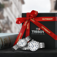 TISSOT 天梭 ISSOT 天梭 力洛克系列腕表 钢带机械男表 20周年纪念款T006.407.11.033.03