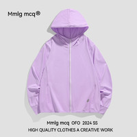 Mmlg MLG MCQ防晒衣男女款2024款冰丝防晒服防紫外线宽松短外套夏季