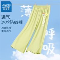 真维斯儿童裤子夏季女孩透气薄款直筒防蚊裤女童冰丝休闲长裤 【直筒1rti裤子A】pp1 110