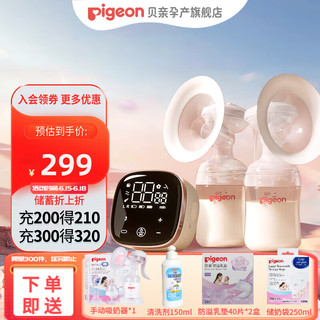 Pigeon 贝亲 电动吸奶器 静音型集奶器 轻巧便携式挤乳器 优享电动 双边款