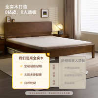 QuanU 全友 uanU 全友 家居 轻奢实木功能床可调高床头带置物台双人主卧大床1.5米DW1201