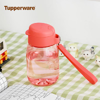 特百惠 百惠（Tupperware）嘟嘟企鹅塑料杯 儿童水杯子学生夏季可爱便携带拎绳 柔蜜粉350ML