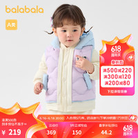 巴拉巴拉童装儿童轻薄羽绒服男女童外套2024两件套时髦可爱潮 粉紫70032 80cm