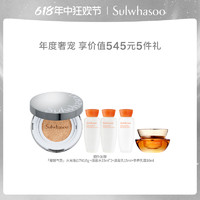 Sulwhasoo 雪花秀 ulwhasoo 雪花秀 致美养肤轻透气垫粉底液