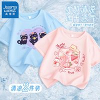 真维斯儿童家居服2024年女童透气上衣中大童网眼短袖洋气t恤 sdg女童2件s凉爽休闲d13 130