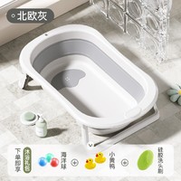 88VIP：iuu 嬰兒洗澡盆寶寶浴盆