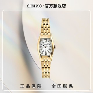 SEIKO 精工 EIKO女表 Lukia时尚弧形蓝宝石镜面100米防水太阳能石英手表