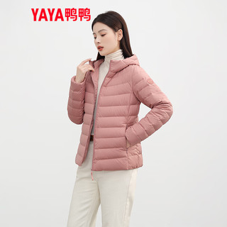 鸭鸭（YAYA）羽绒服女2024冬季连帽百搭简约舒适鸭绒保暖外套KL