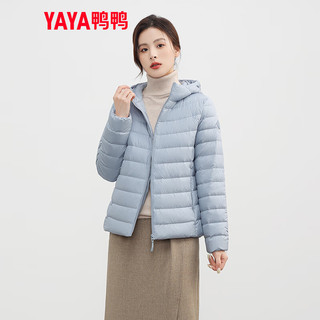 鸭鸭（YAYA）羽绒服女2024冬季连帽百搭简约舒适鸭绒保暖外套KL 淡蓝色 S