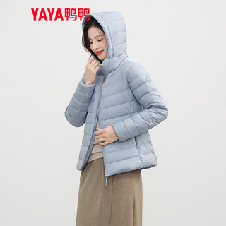 鸭鸭（YAYA）羽绒服女2024冬季连帽百搭简约舒适鸭绒保暖外套KL 淡蓝色 XXL