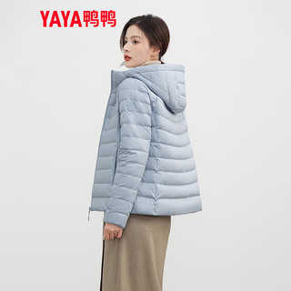 鸭鸭（YAYA）羽绒服女2024冬季连帽百搭简约舒适鸭绒保暖外套KL 淡蓝色 XXL