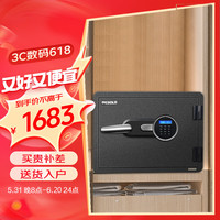 DIEBOLD 迪堡 美国ETL国际防火认证防火柜1B-14(宽470*深528*高355)