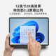 BESTCOM 12英寸win11平板电脑二合一12代N100windows新款2K超清触控屏金属轻薄办公学习教育