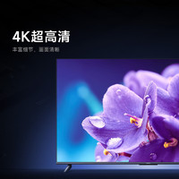 Xiaomi 小米 MI） 电视65英寸4K超高清远场语音金属全面屏逐台校准用办公平板液晶电视机