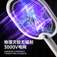 K速 电蚊拍官方旗舰店充电式家用餐厅饭店全自动灭蚊神器灭蚊灯二合一