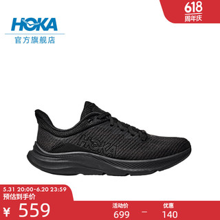 HOKA ONE ONE 男女款夏季速力马尔综合训练鞋SOLIMAR支撑稳定透气