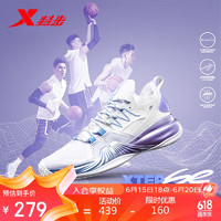 XTEP 特步 林书豪2代SE篮球鞋系带碳板实战篮球鞋子耐磨运动鞋978219120026 电光紫 42码