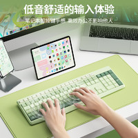 B.O.W 航世 K161D 无线蓝牙双模键盘 家用办公平板手机笔记本电脑通用轻音键盘 渐变抹茶绿