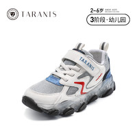 88VIP：TARANIS 泰兰尼斯 春季新品运动鞋男童闪灯鞋防滑软底休闲鞋透气女童跑步鞋