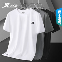 XTEP 特步 短袖t恤男夏季冰丝透气圆领体恤户外健身宽松运动服半袖上衣
