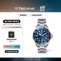 TAG Heuer AG Heuer 泰格豪雅 Aquaracer竞潜系列 43毫米自动上链腕表 WBP201B.BA0632