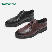 今日必买：hotwind 热风 男士头层牛皮商务皮鞋H43M4703 42
