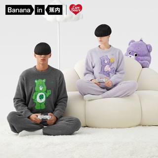 百亿补贴：Bananain 蕉内 半边绒睡衣女春秋情侣家居服男套装冬季加厚