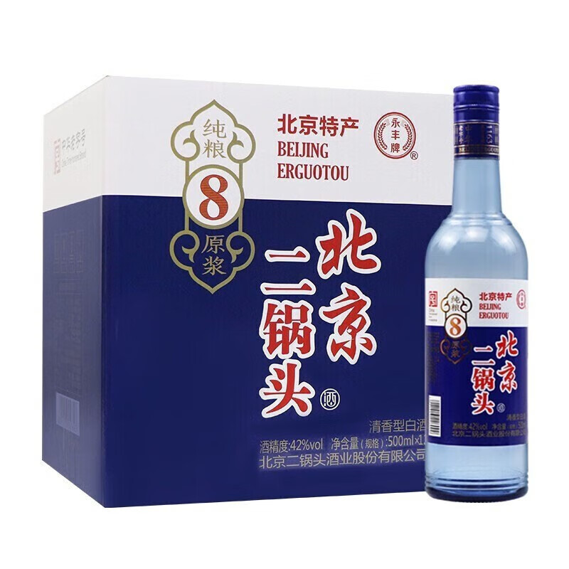 北京二鍋頭永豐牌 清香型白酒 純糧食釀造 42度 500mL 12瓶 純糧8
