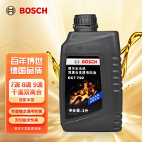 BOSCH 博世 世（BOSCH）全合成自动变速箱油/传动油/ATF自动档波箱油/适用于 DCT700 双离合7/8速 1L装