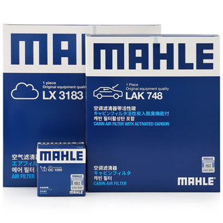 MAHLE 马勒 勒（MAHLE）滤清器套装 空气滤+空调滤+机油滤（经典科鲁兹 1.5）
