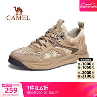 CAMEL 骆驼 男鞋2024夏季新款运动鞋男款透气网面鞋厚底户外百搭休闲鞋子