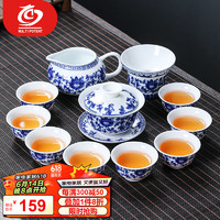 MULTIPOTENT ULTIPOTENT整套茶具套装中国白瓷青花茶杯盖碗套装精美伴手礼盒套装