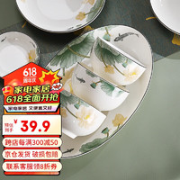 YUHANGCIYE 裕行 行新中式陶瓷餐具碗碟套装家用过年米饭碗 莲年有鱼4.5英寸碗6只装