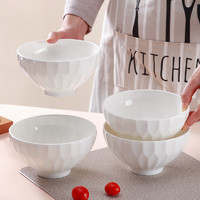 SKYTOP 斯凯绨 KYTOP 斯凯绨 Sky Top）陶瓷面碗汤碗纯白浮雕骨瓷沙拉碗家用餐具6英寸4件套装水晶系列