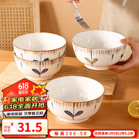 贺川屋 川屋陶瓷碗日式釉下彩6英寸面碗家用饭碗套装 4只装 兰亭序 6英寸面碗4只