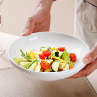 SKYTOP 斯凯绨 凯绨（Sky Top）大碗沙拉浅碗纯白陶瓷浮雕骨瓷餐具创意8英寸家用水韵系列