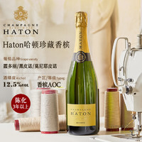 菲特瓦 高分香槟 法国原瓶进口AOC级珍藏干型宴请香槟起泡葡萄酒