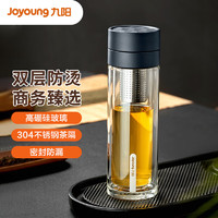 Joyoung 九阳 oyoung 九阳 双层玻璃杯高档商务泡茶杯茶水分离杯子B32G-WR920（蓝） -商务蓝- 320ml