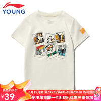 李宁 LI-NING儿童短袖夏季男童卡通印花纯棉面料柔软爽滑文化衫 乳白色 90