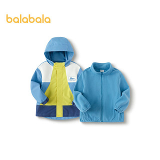 巴拉巴拉童装2024年男童两件套外套小童宝宝春秋装防水抗静电 蓝色调00388 90cm