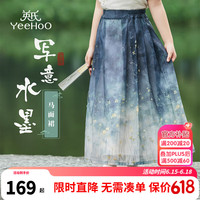 英氏（YEEHOO）儿童汉服女童裙子夏季薄款新中式马面裙唐装中大童装洋气夏装 写意水墨黑金花 150