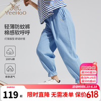 英氏（YEEHOO）女童裤子儿童休闲裤夏季薄款舒适时尚九分裤中大童装洋气夏装 时尚浅蓝 120