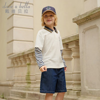 戴维贝拉（DAVE＆BELLA）男童假两件上衣中大童t恤秋季小男孩长袖POLO衫儿童套头衫 米白 130cm（身高120-130cm）