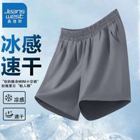 真维斯儿童休闲裤夏装中大童薄款裤子夏季速干短裤男童运动裤 【o速干五分ik0】pg231 120