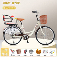 EG7 亲子母子自行车普通单车座双人 豪华版-复古黄（宝宝椅） 24寸（适合身高：140-160cm）