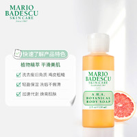 MARIO BADESCU 果酸沐浴露59ml