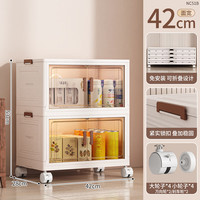 Coobond 棵邦 多功能置物柜 零食玩具厨房蔬菜置物架 落地推车储物架收纳架子 双开门2层