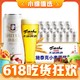 88VIP：tianhu 天湖啤酒 9度原浆白啤 500ml*24罐箱装