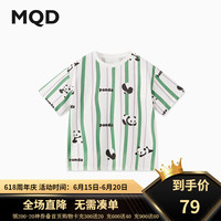 马骑顿（MQD）MQD男大童夏季满版卡通熊猫柔软透气短袖T恤 浅绿 110cm