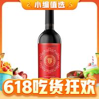 PICCINI 彼奇尼酒庄 枯藤 半甜红葡萄酒 15%vol 750ml